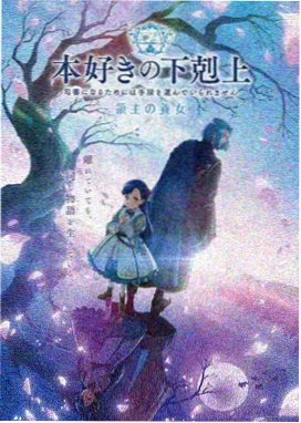 云上邮差动画剧照
