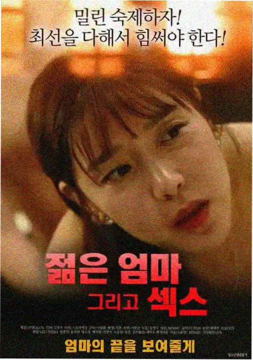 齿轮少女动画剧照