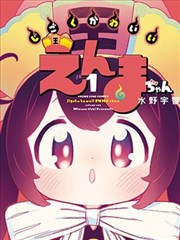 霓虹侦探漫改剧剧照