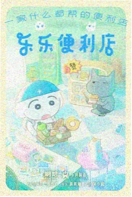 星轨拾荒者缩略图